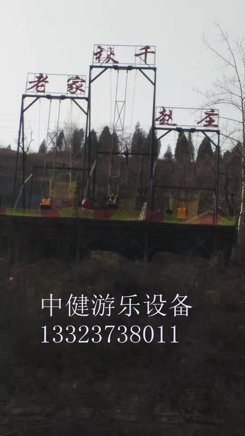 懸崖秋千游玩過程中存在哪些風(fēng)險(xiǎn)？